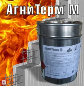Огнезащитный состав Агнитерм М, 25 кг.