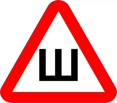 Шипы