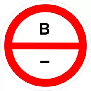Знак категорийности помещений "В"