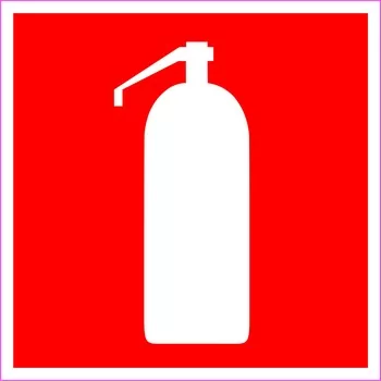 Огнетушитель