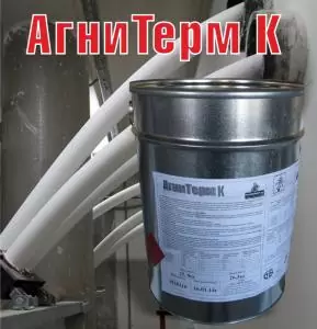 Средства защиты кабельных проходов «Агнитерм К», 25 кг.