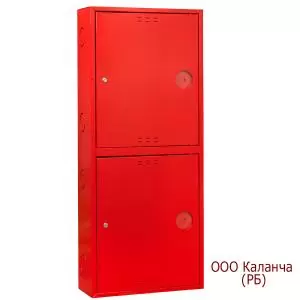 Шкаф пожарный КАЛАНЧА-03-НГК