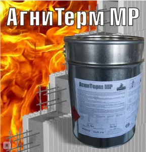 Огнезащитный состав Агнитерм МР, 25 кг.