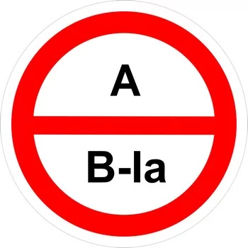 А/В1а – повышенная взрывопожароопасность
