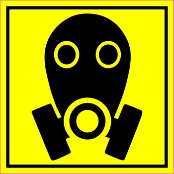 Противогаз - Знак опасности
