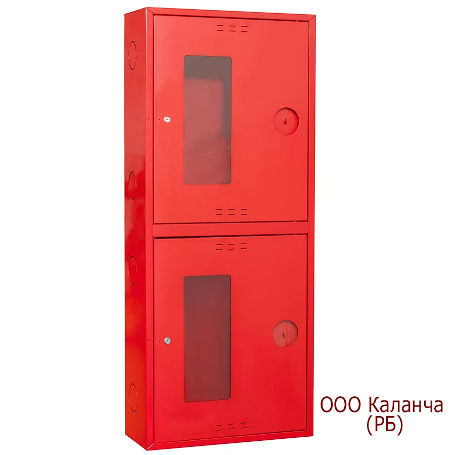 Шкаф пожарный КАЛАНЧА-03-2ПК-НОК