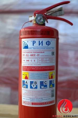 Огнетушитель ОП-3(з)