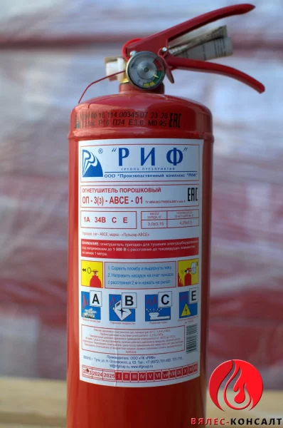 Огнетушитель ОП-3(з)