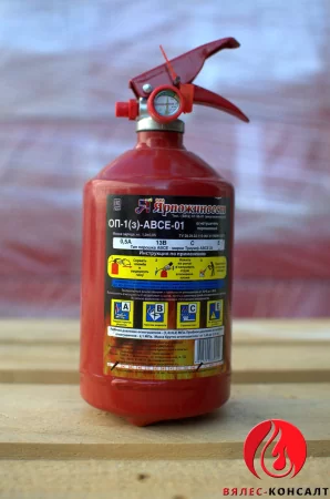 Огнетушитель ОП-1(з)
