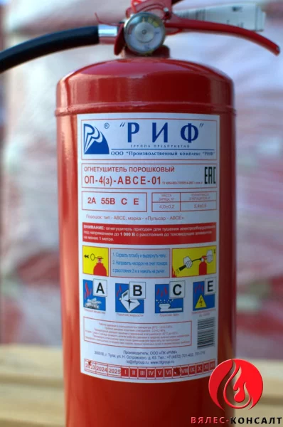 Огнетушитель ОП-4(з)