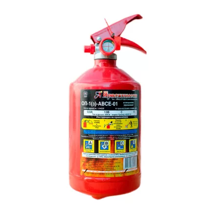 Огнетушитель ОП-1(з)