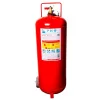 Огнетушитель ОП-50(з)