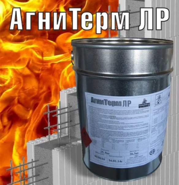 Атмосферостойкий лак «Агнитерм ЛР», 20 кг.