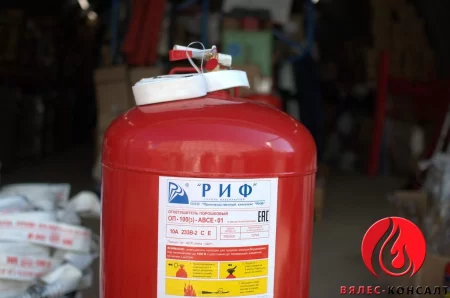 Огнетушитель ОП-100