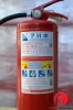 Огнетушитель ОП-5(з)