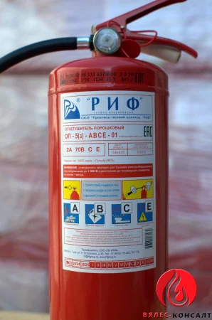 Огнетушитель ОП-5(з)