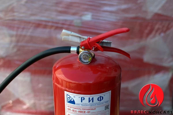 Огнетушитель ОП-8(з)