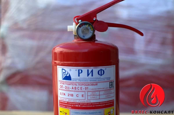 Огнетушитель ОП-2(з)