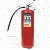 Порошковые огнетушители